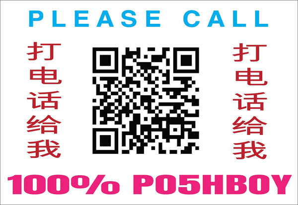 po5hboy